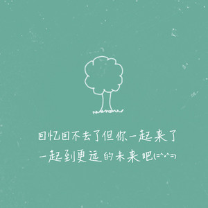 咸鱼（Cover 五月天）