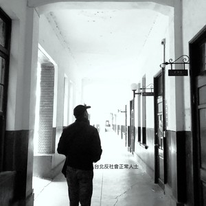 五声音阶三和弦