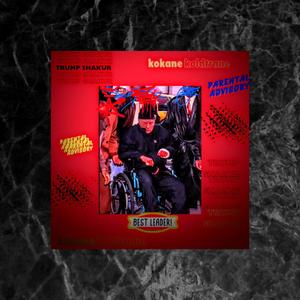 Yes I Am (feat. DexStar Lee-Ski) (Explicit)