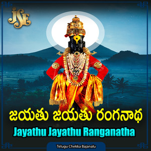 Jayathu Jayathu Ranganatha