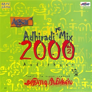 Agsar Adhiradi Remix Tamil Pop