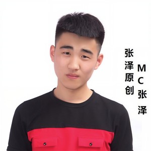 MC张泽 - 那一天在梦里