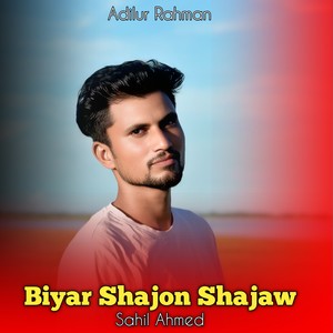 Biyar Shajon Shajaw