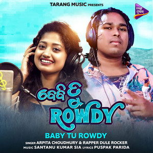 Baby Tu Rowdy (Oriya)