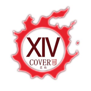 忘却の此方 ～希望の園エデン：共鳴編～