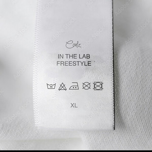 In The Lab Freestyle (Explicit)