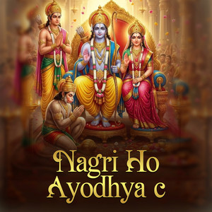 Nagri Ho Ayodhya C