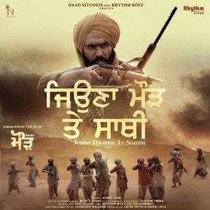 Jeona Maurh Te Saathi
