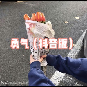 有点甜