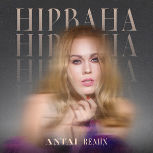 Нірвана (ANTAI Remix)