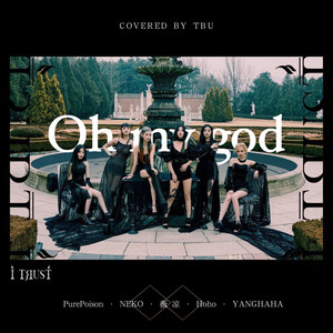Oh my god (翻自:|G|I-DLE)