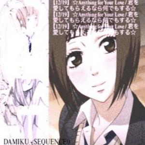 【12/19】☆Anything for Your Love / 君を愛してもらえるなら何でもする☆ (Explicit)