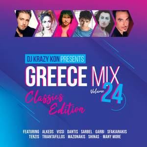 Greece Mix, Vol. 24 - Classics Edition