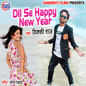 Dil Se Happy New Year - Single