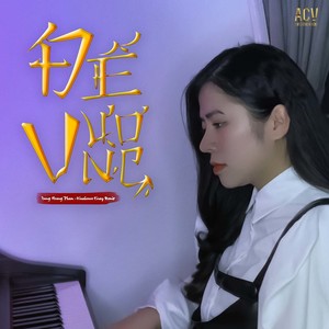 Đế Vương (Ciray Vinahouse Remix)