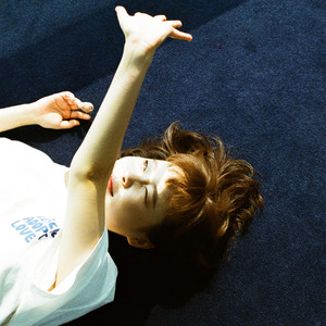 사랑하면 돼 (Just Love Me) (只要相爱就行)