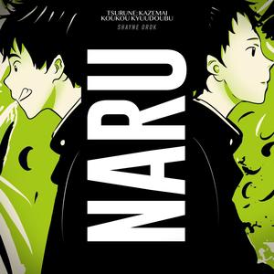 Naru(Tsurune: Kazemai Koukou Kyuudoubu)
