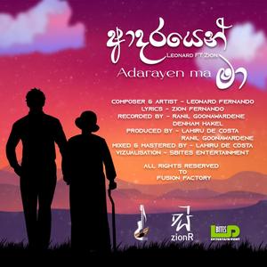 Adarayen Ma (feat. Ranil Goonawardene & Leonard Fernando)