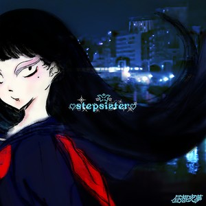 Baby どう？トゥナイト (feat. Miff)