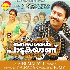 Saigal Paadukayanu (Original Motion Picture Soundtrack)