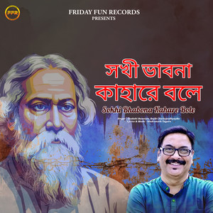 Sokhi Bhabona Kahare Bole
