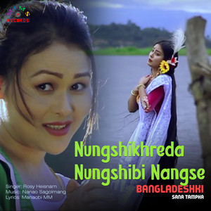Bangladeshki Sana Tampha (Original Motion Picture Soundtrack)
