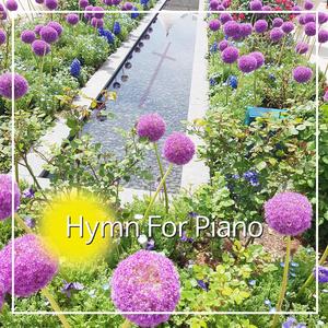 O Spread The Tidings 'Round