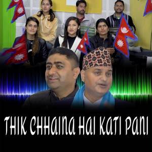 Thik Chhaina Hai Kati Pani (Explicit)