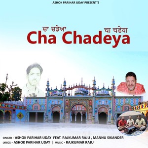 Cha Chadeya