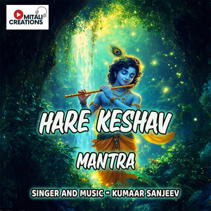 Hare Keshav Mantra