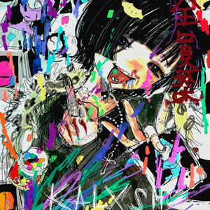 KALXSH - RITUAL (Super Slowed) (Explicit)