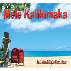 Mele Kalikimaka: An Island Style Christmas