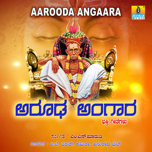 Aarooda Angaara