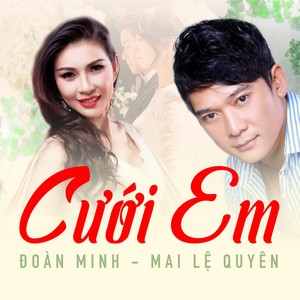 Người yêu cô đơn