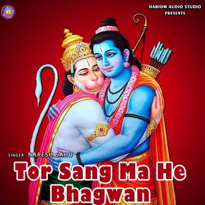 Tor Sang Ma He Bhagwan