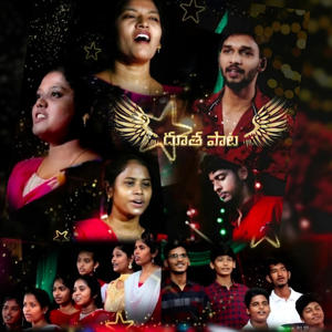 Dootha Paata (feat. Sushma, Jessy & Suneetha) (Reprised)