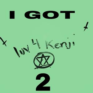 I GOT 2 (Explicit)