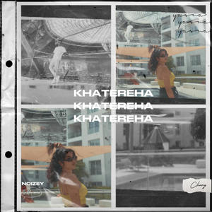 Khatereha (feat. Yasna) [Explicit]