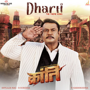 Dharti