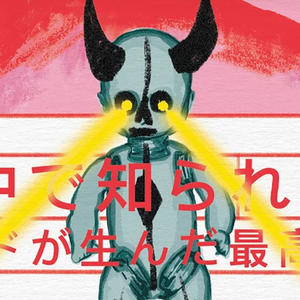 Sorry I stood you up (Explicit)