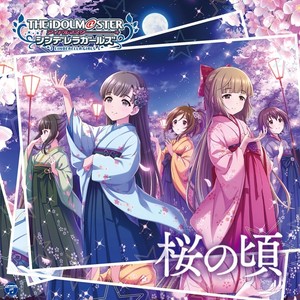 キミのそばでずっと (一直在你身边)