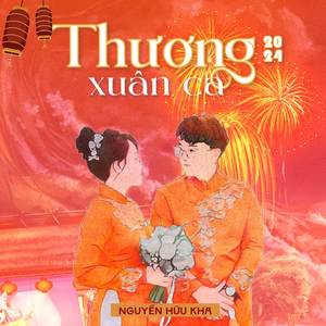 Thương Xuân Ca (Instrumental)