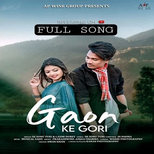 Gaon Ke Gori Nagpuri