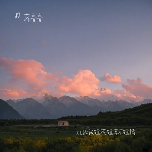 入了心的人多么动人