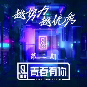 我多喜欢你，你会知道 (Live)