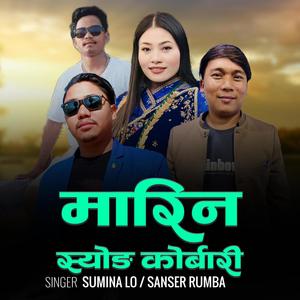 Marin Syong Korbari (feat. Sumina Lo & Sanser Rumba)