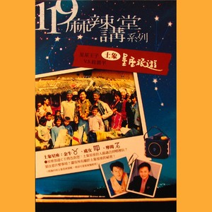 处女座特质