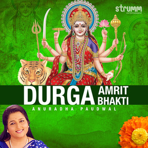 Durga Amrit Bhakti