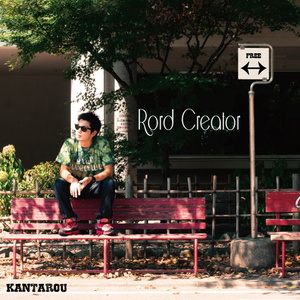 Rord Creator (Drum'n'Bass Remix)