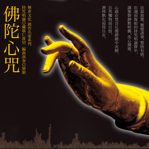 静心曲谱_静心头像(2)